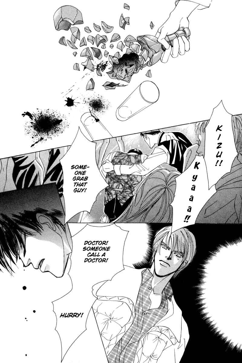 Page 52 Chapter 5 Afuresou na Pool