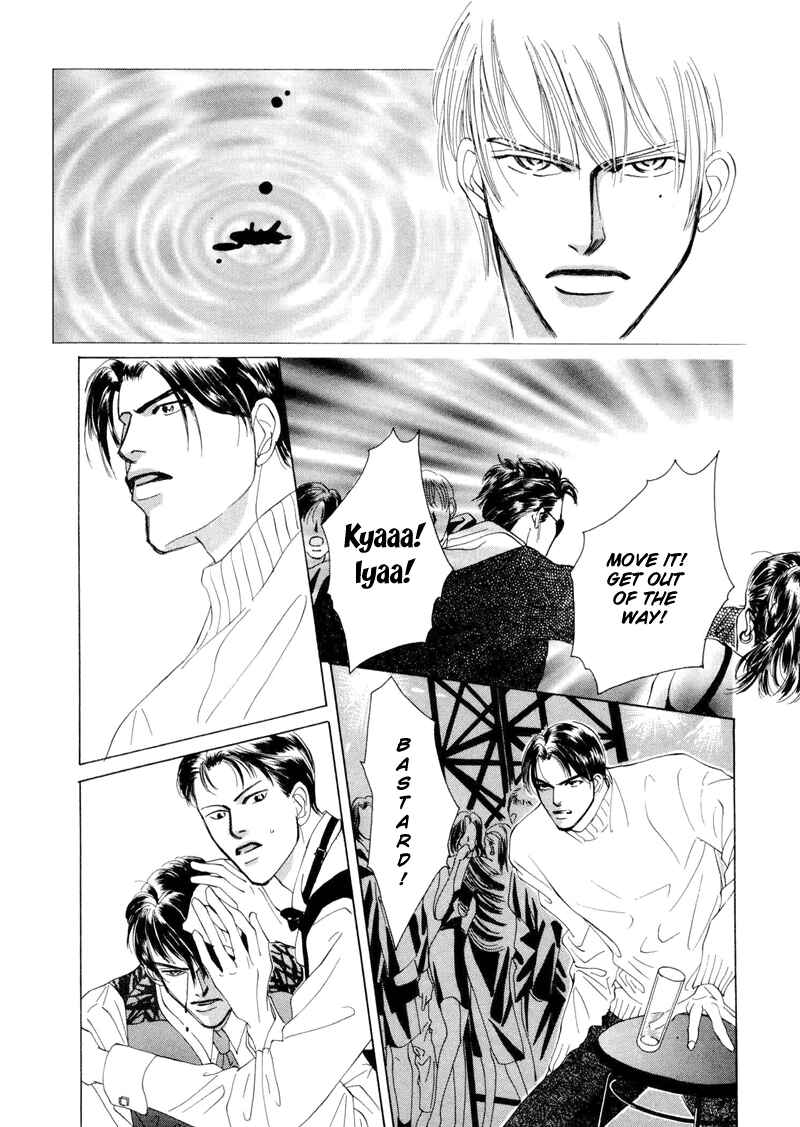 Page 53 Chapter 5 Afuresou na Pool