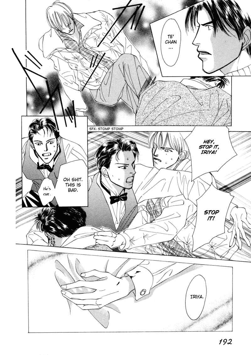Page 55 Chapter 5 Afuresou na Pool