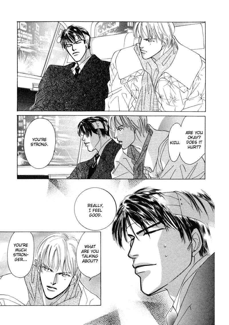 Page 58 Chapter 5 Afuresou na Pool