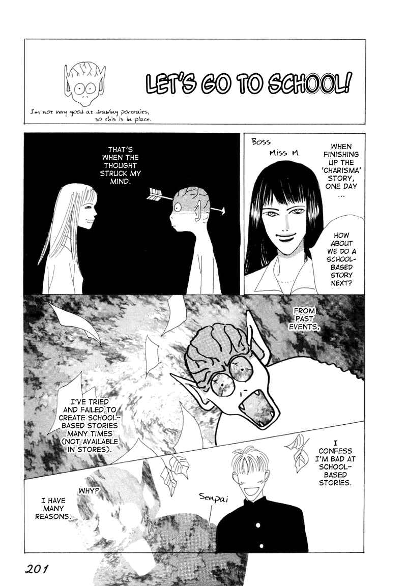 Page 63 Chapter 5 Afuresou na Pool