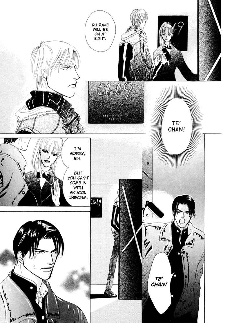 Page 9 Chapter 5 Afuresou na Pool