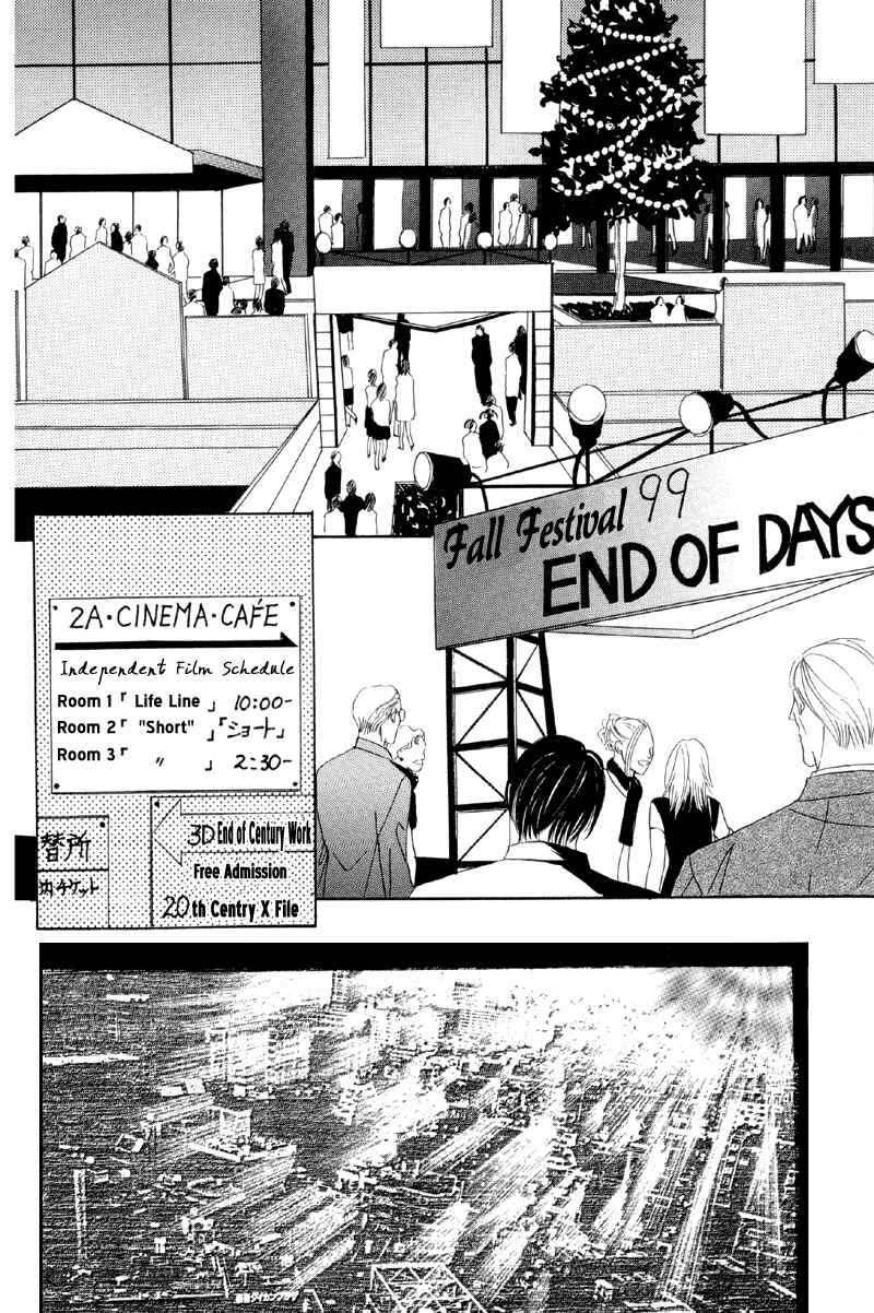 Page 1 Chapter 27 Afuresou na Pool