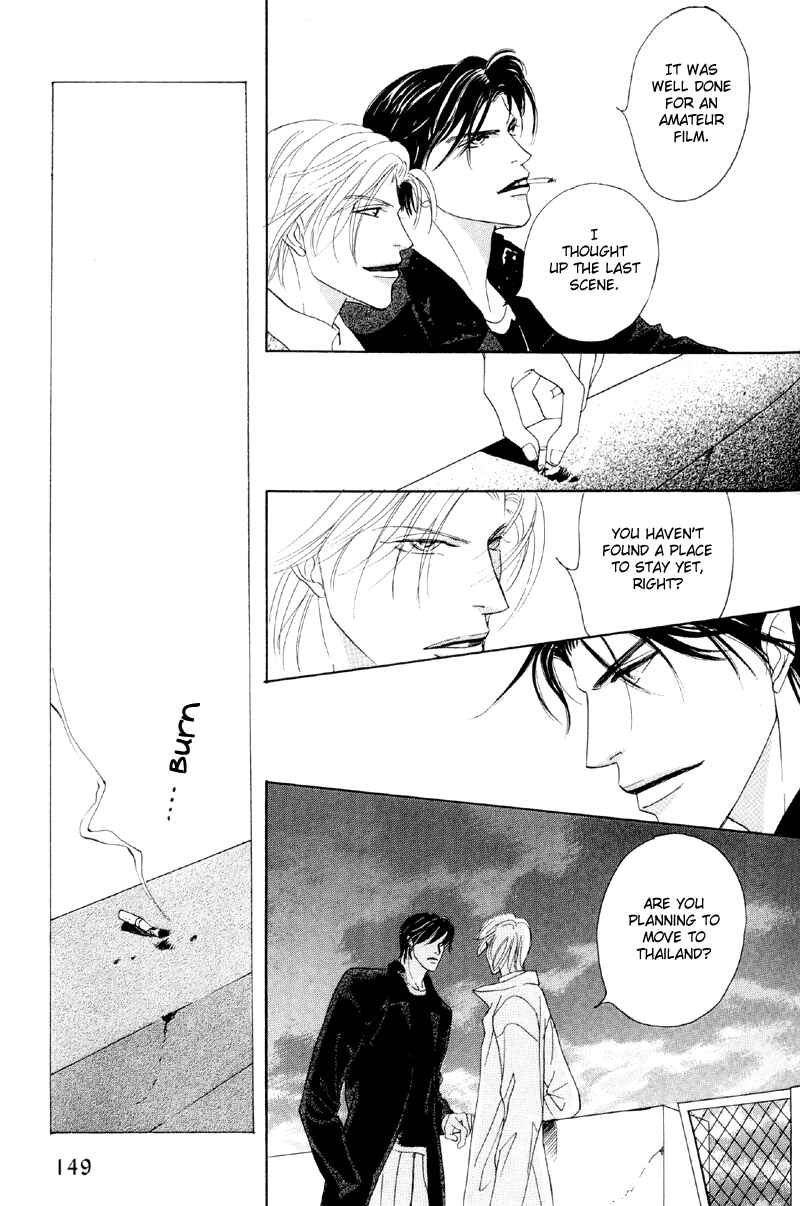Page 14 Chapter 27 Afuresou na Pool