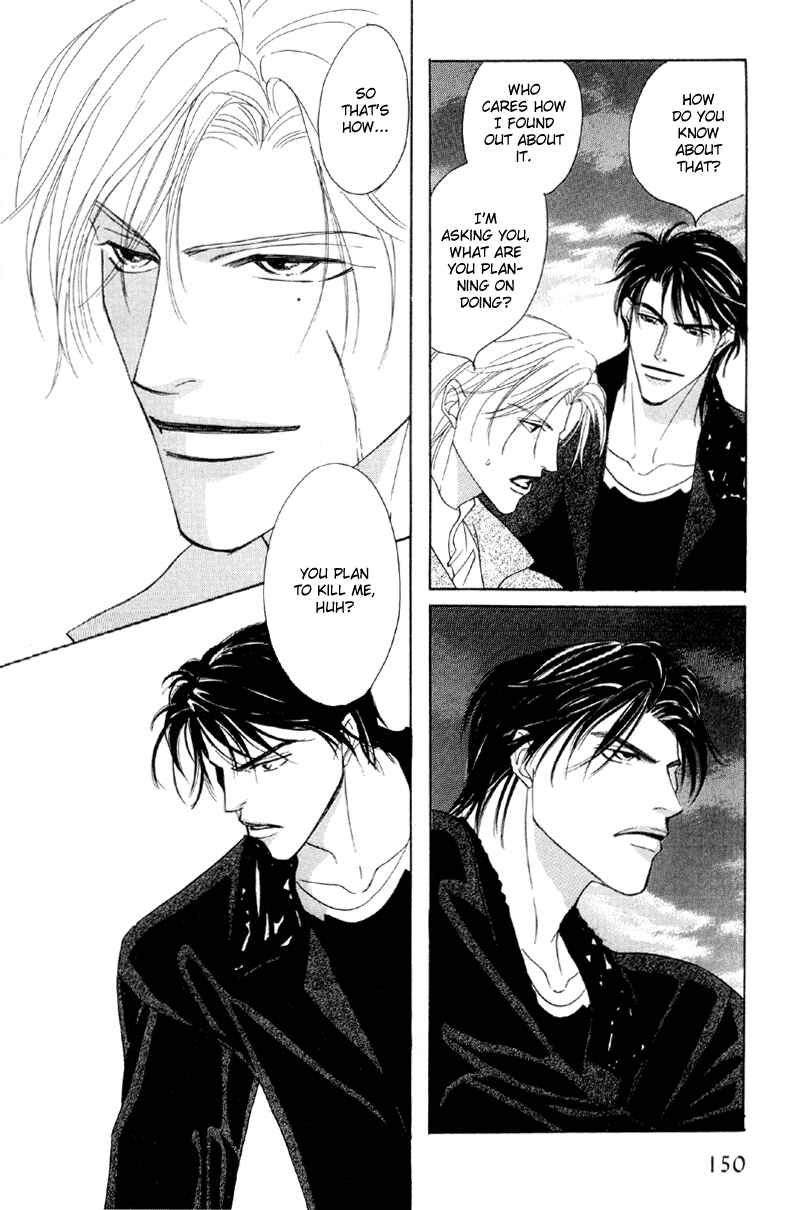 Page 15 Chapter 27 Afuresou na Pool