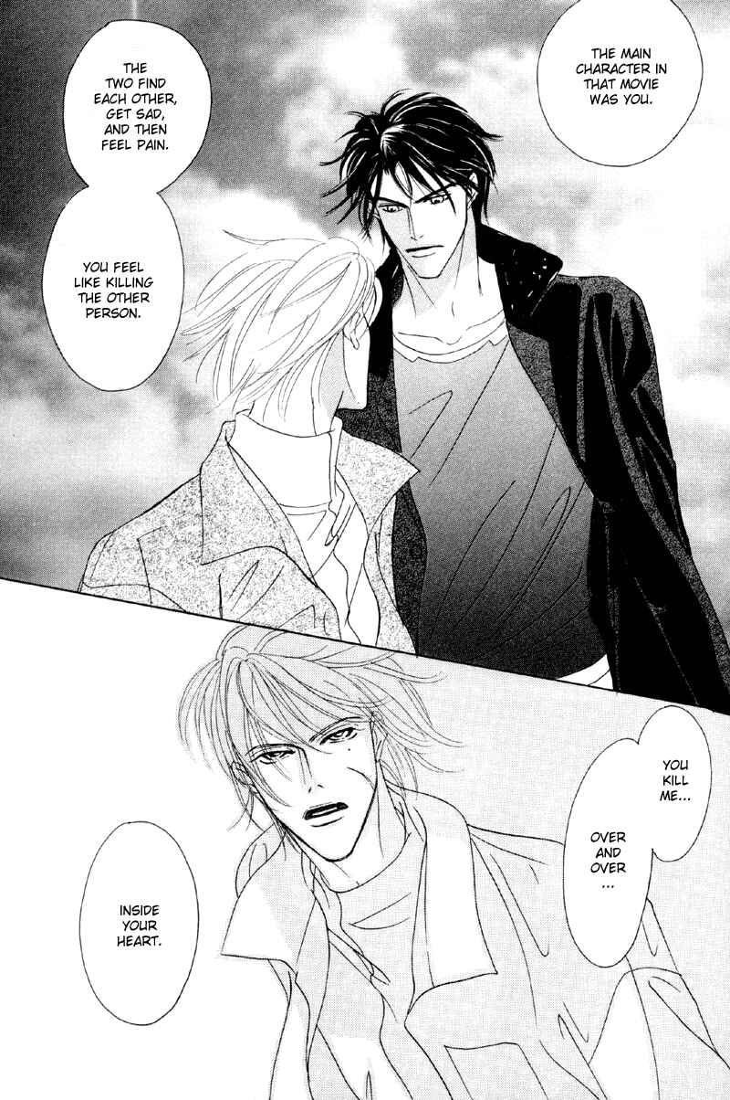 Page 16 Chapter 27 Afuresou na Pool