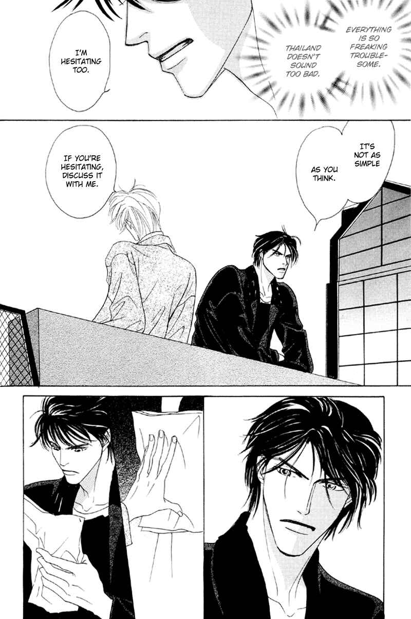 Page 17 Chapter 27 Afuresou na Pool