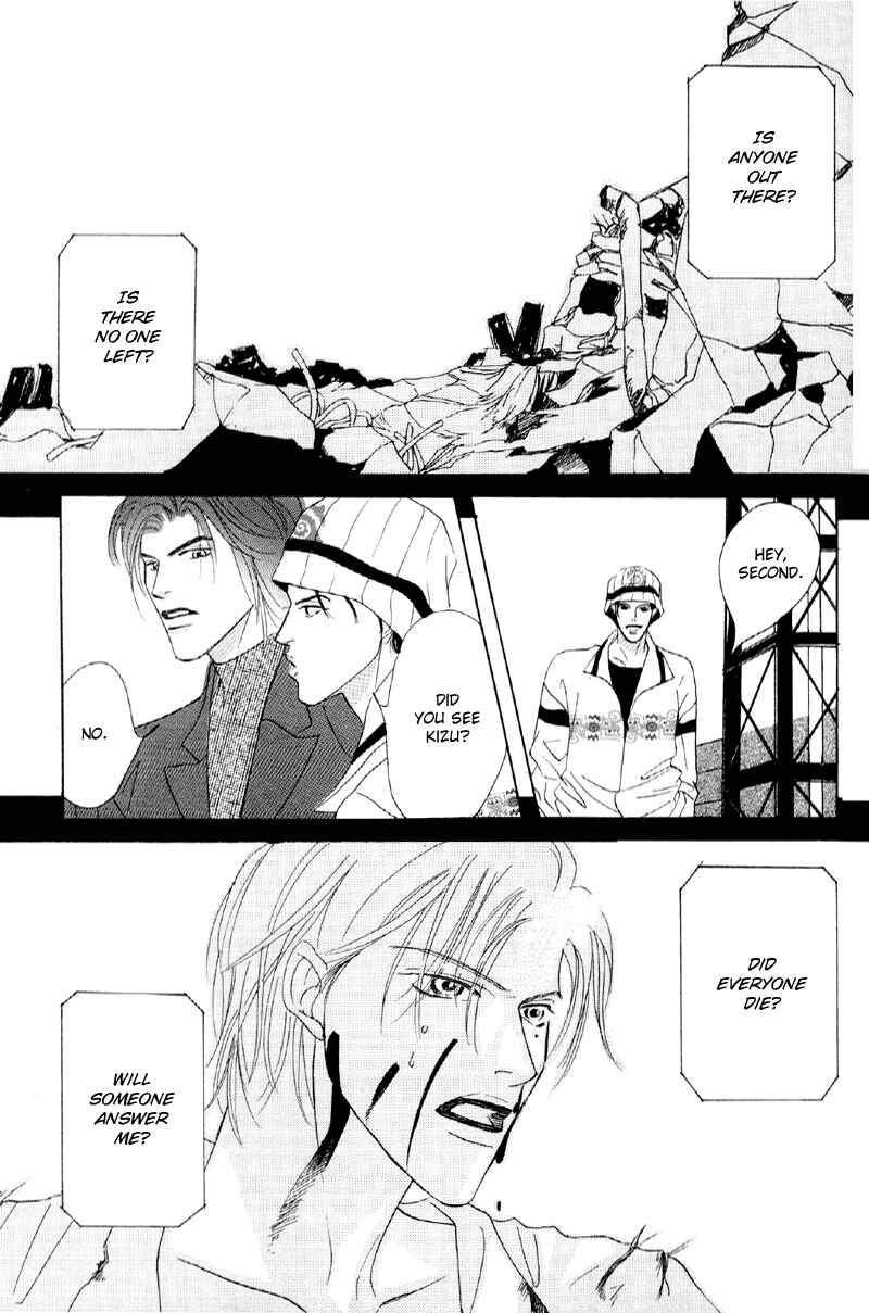 Page 2 Chapter 27 Afuresou na Pool