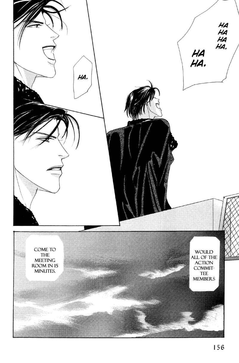 Page 21 Chapter 27 Afuresou na Pool