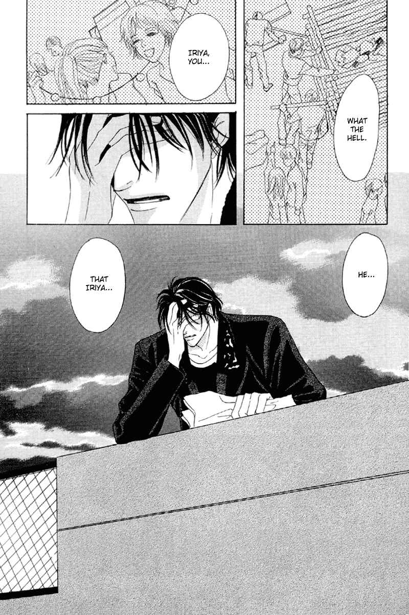 Page 22 Chapter 27 Afuresou na Pool