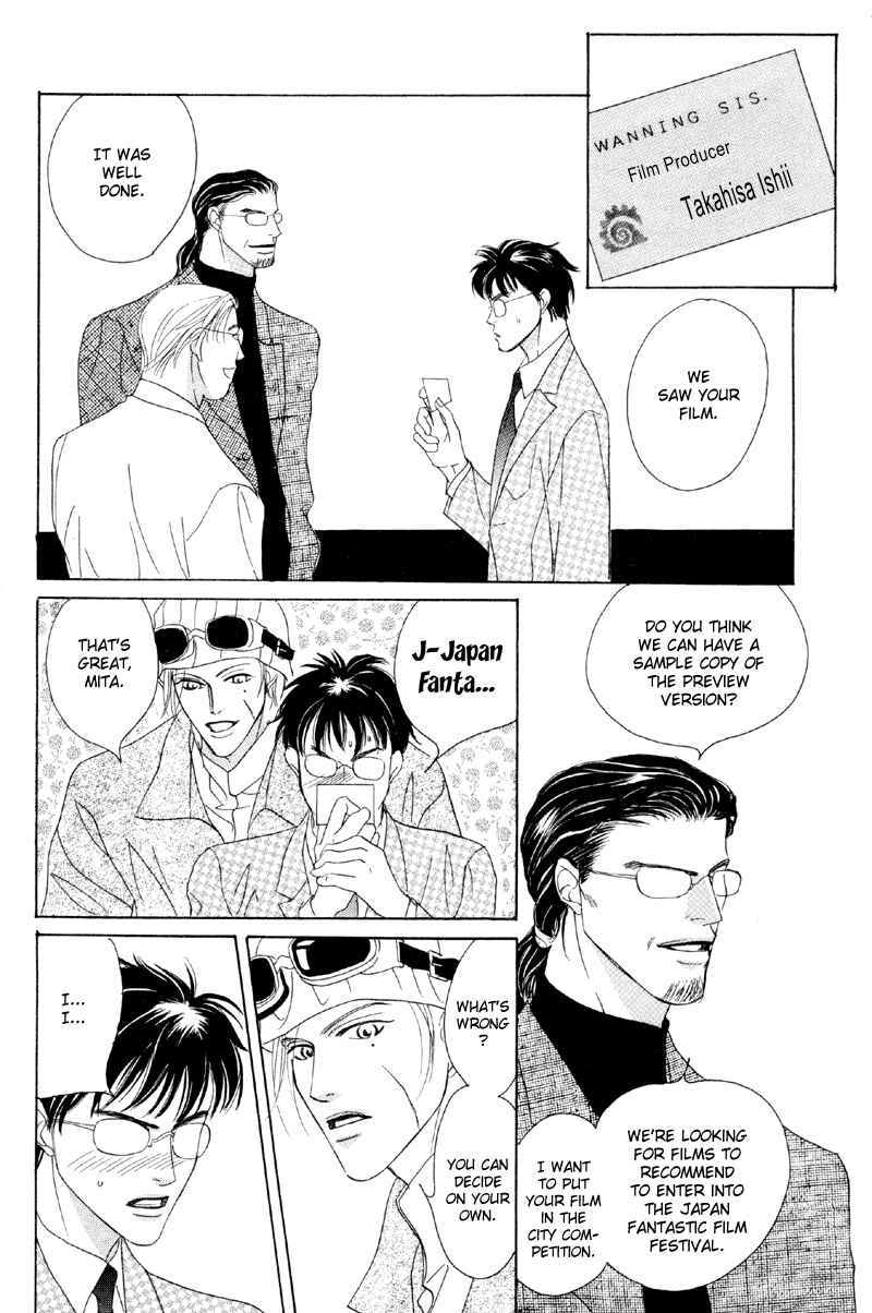 Page 23 Chapter 27 Afuresou na Pool