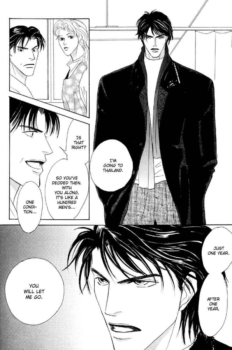Page 27 Chapter 27 Afuresou na Pool