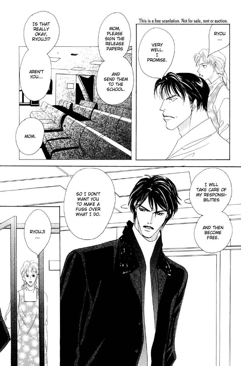Page 28 Chapter 27 Afuresou na Pool