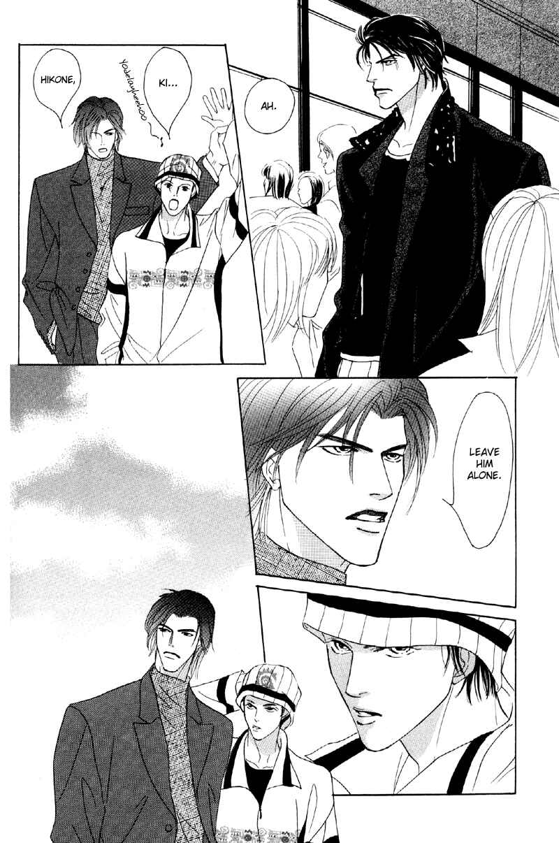 Page 3 Chapter 27 Afuresou na Pool