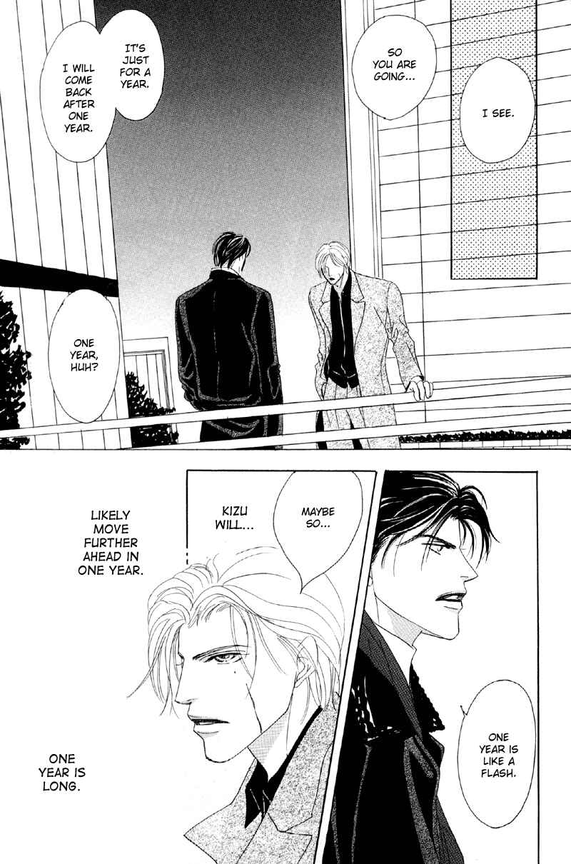 Page 30 Chapter 27 Afuresou na Pool