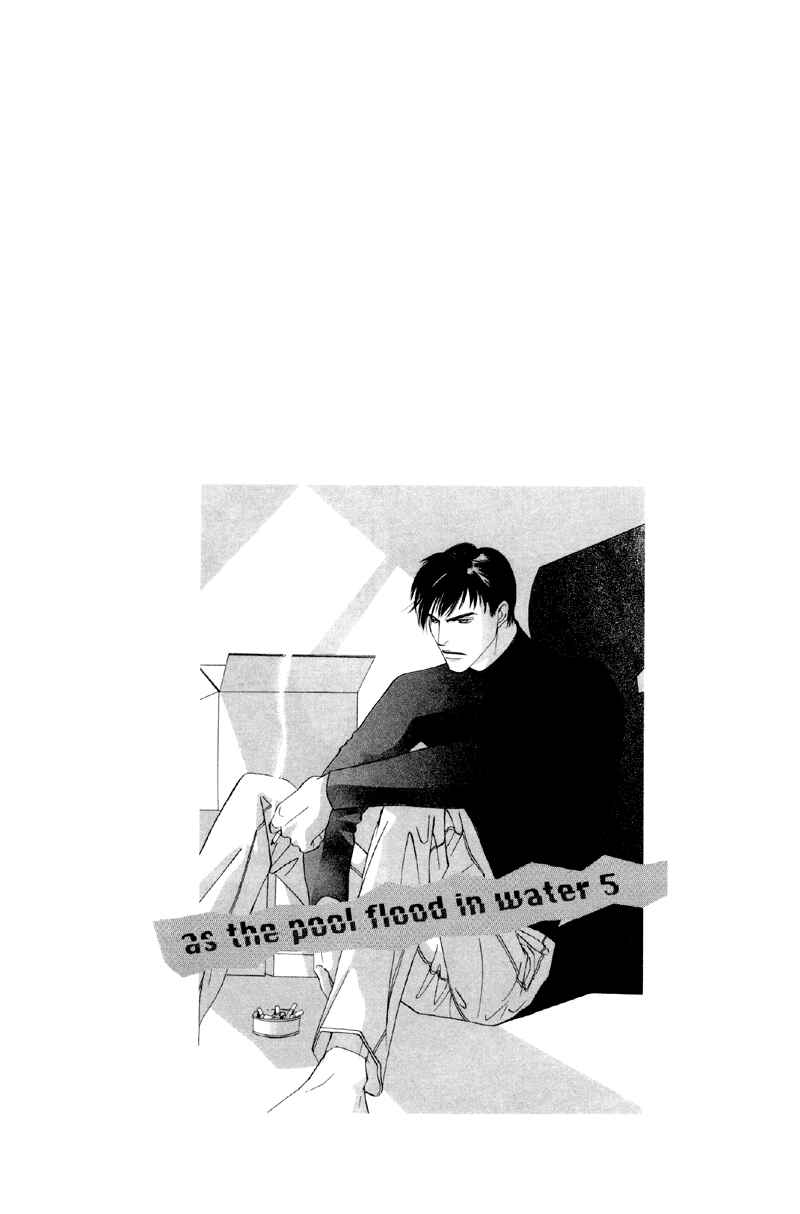 Page 32 Chapter 27 Afuresou na Pool