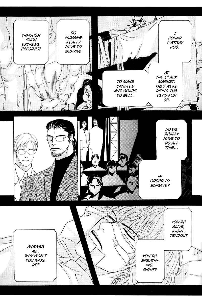 Page 6 Chapter 27 Afuresou na Pool