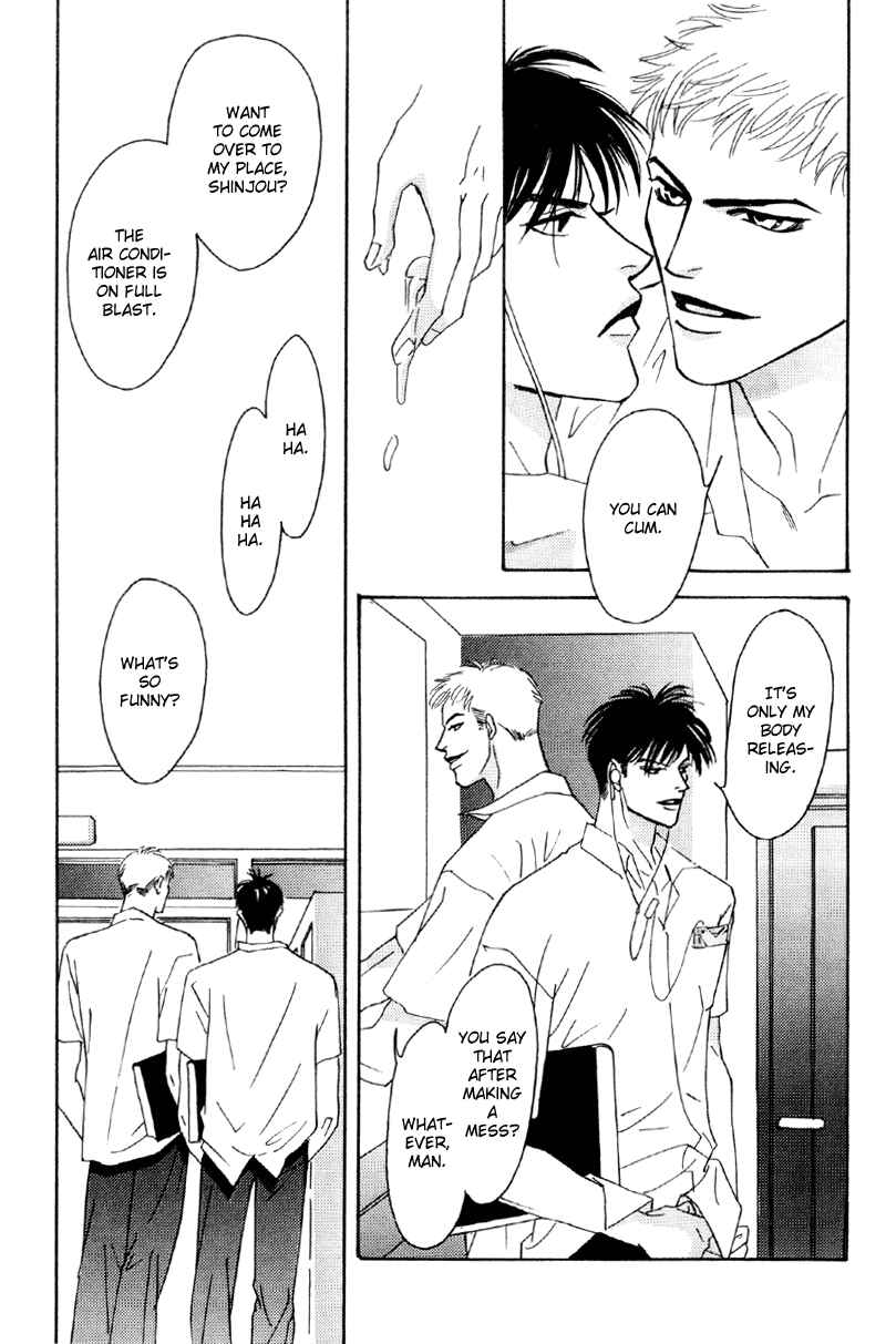 Page 10 Chapter 32 Afuresou na Pool