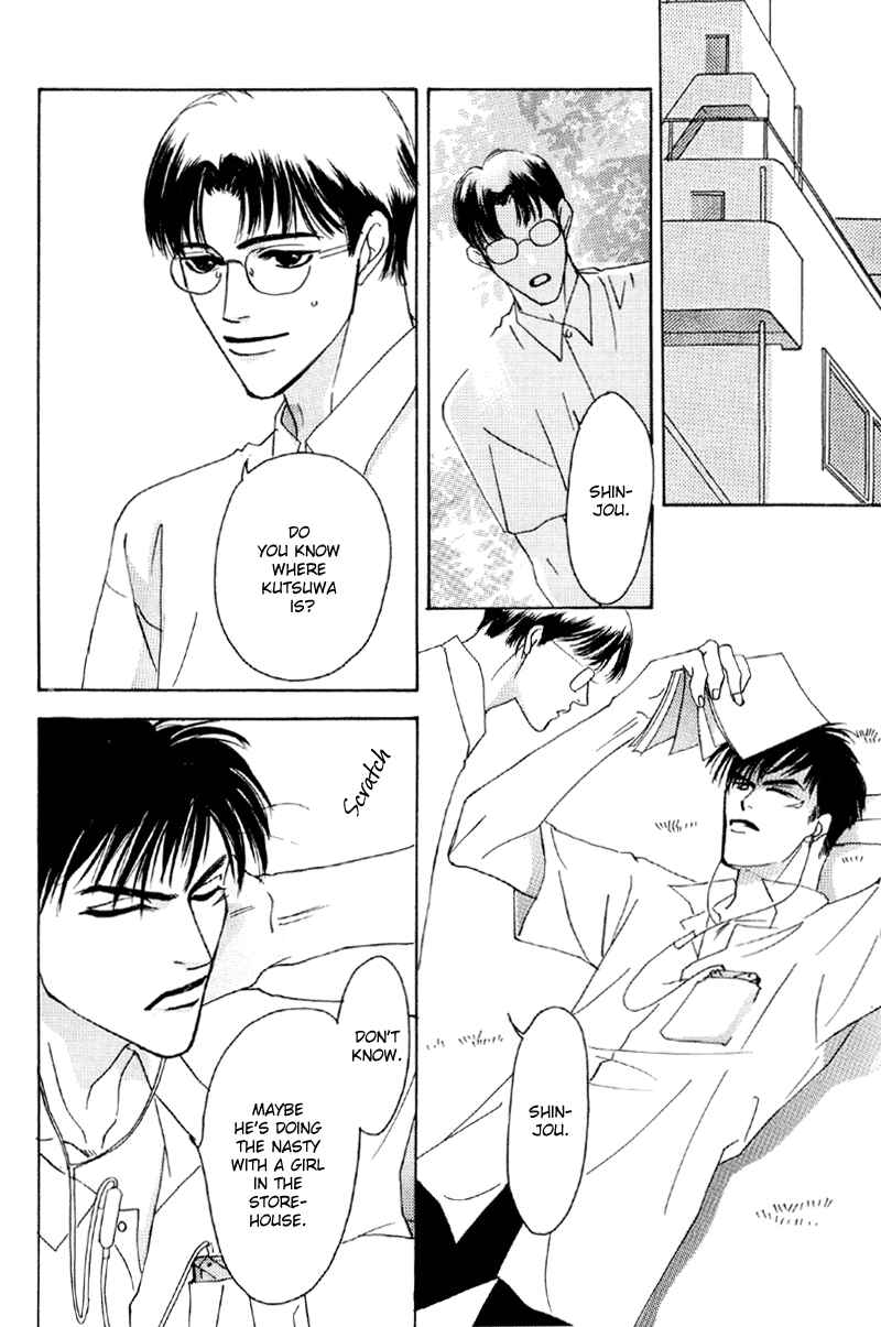 Page 11 Chapter 32 Afuresou na Pool