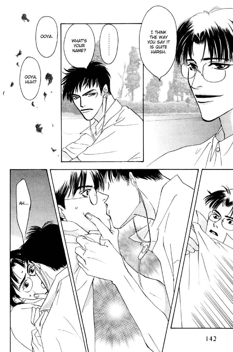 Page 13 Chapter 32 Afuresou na Pool