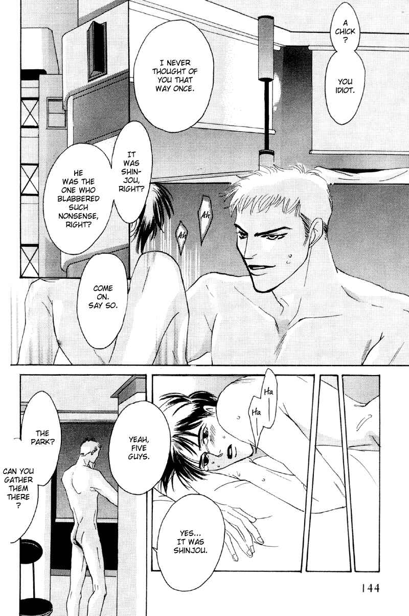 Page 15 Chapter 32 Afuresou na Pool