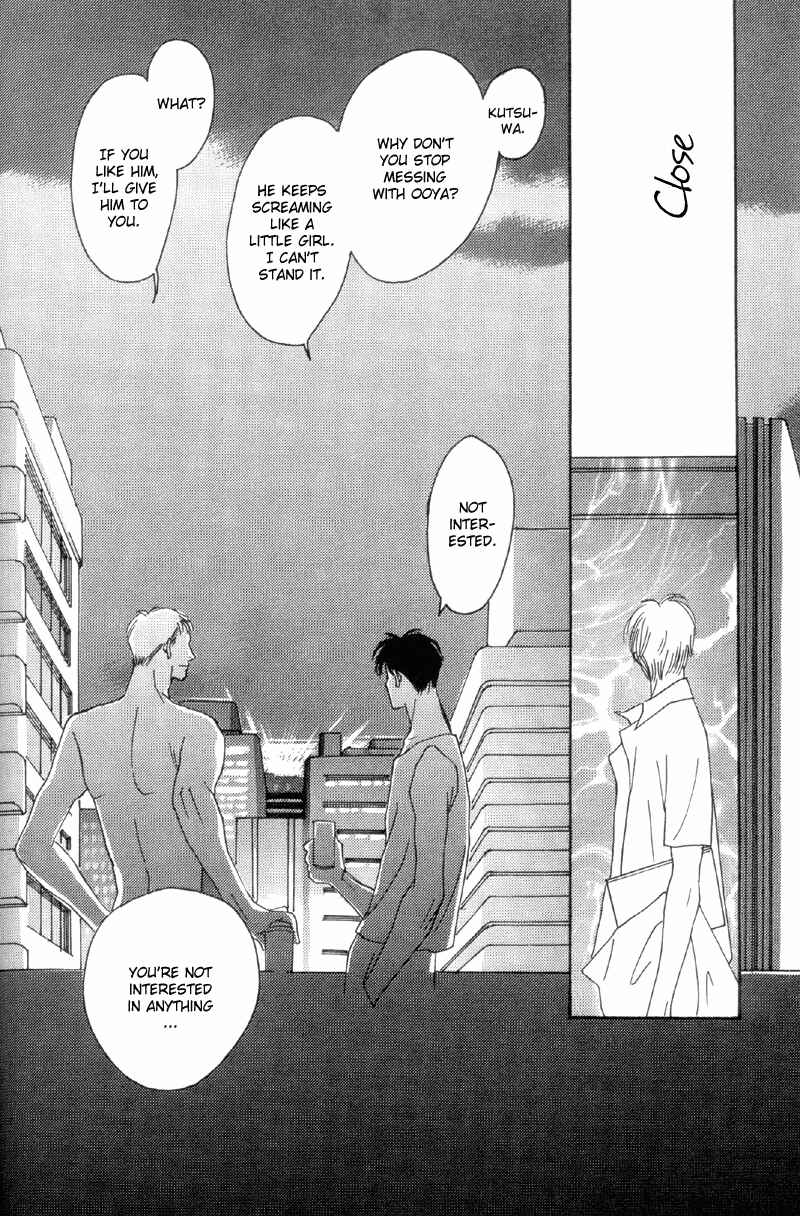 Page 19 Chapter 32 Afuresou na Pool
