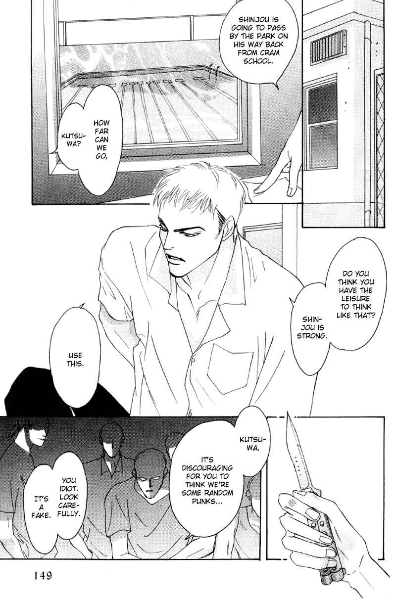 Page 20 Chapter 32 Afuresou na Pool