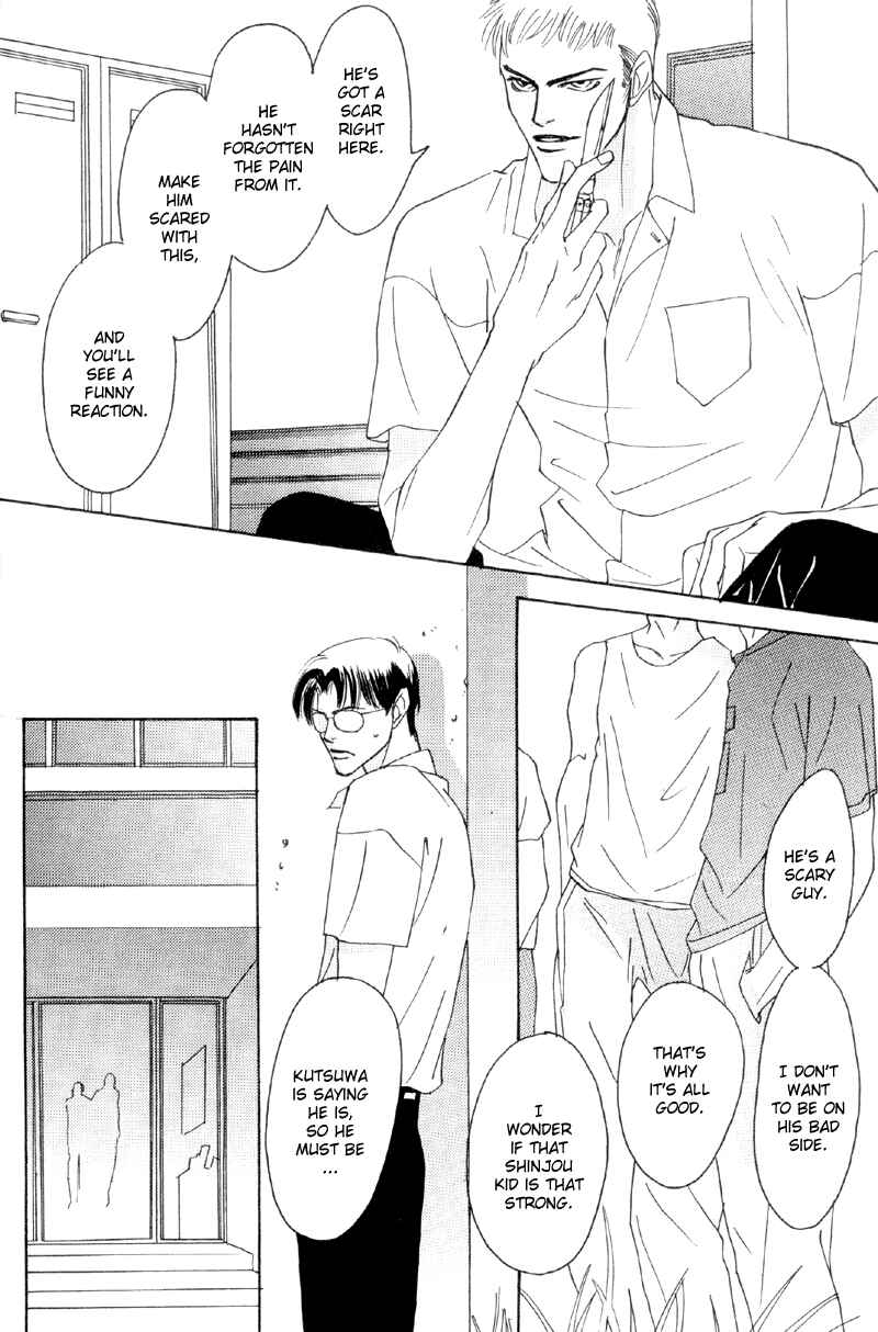 Page 21 Chapter 32 Afuresou na Pool