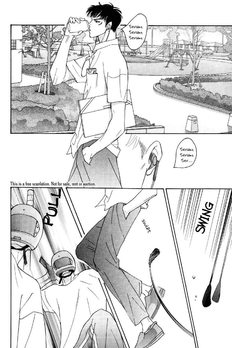 Page 23 Chapter 32 Afuresou na Pool