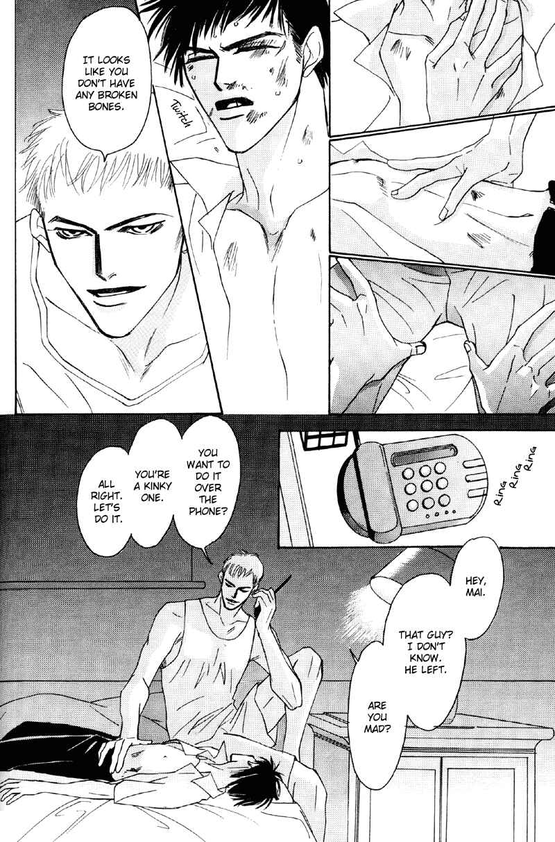 Page 27 Chapter 32 Afuresou na Pool