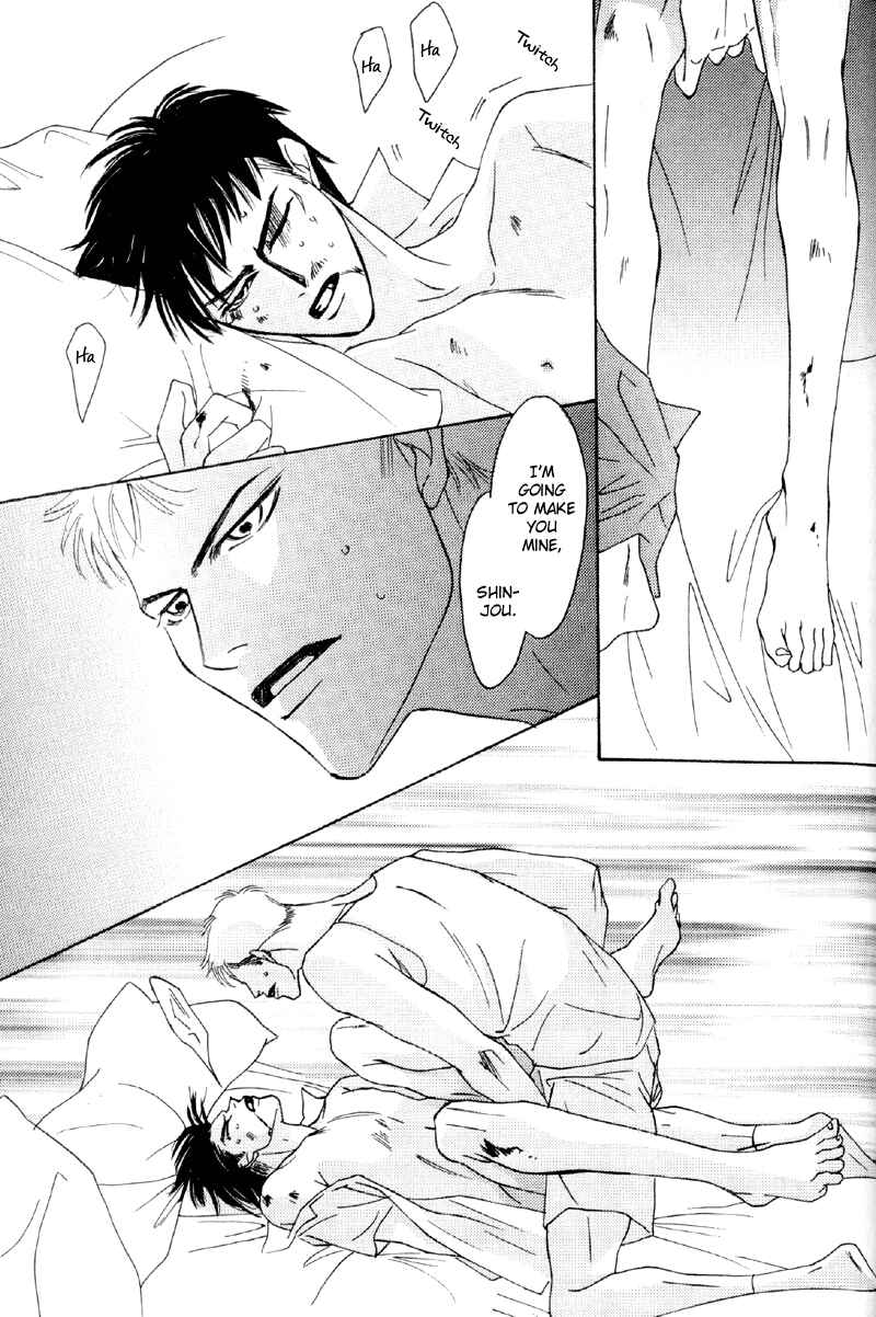 Page 30 Chapter 32 Afuresou na Pool