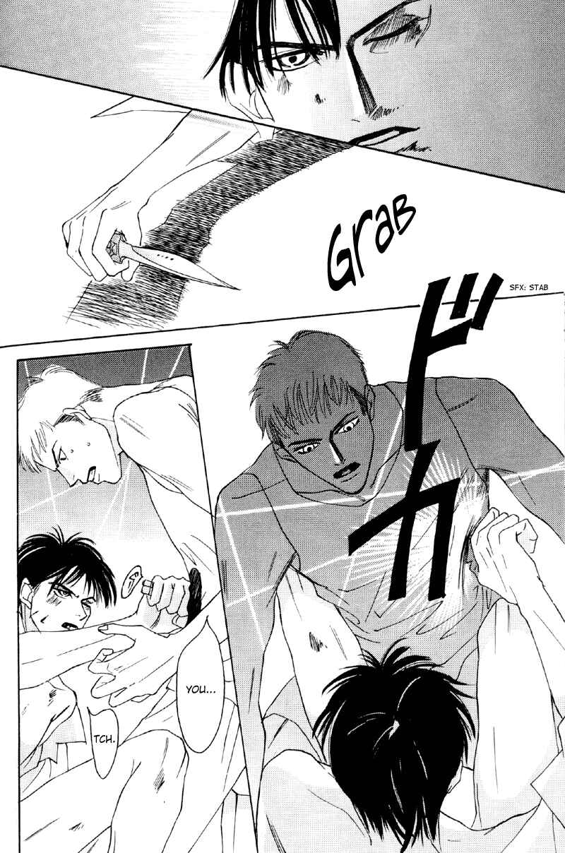 Page 31 Chapter 32 Afuresou na Pool