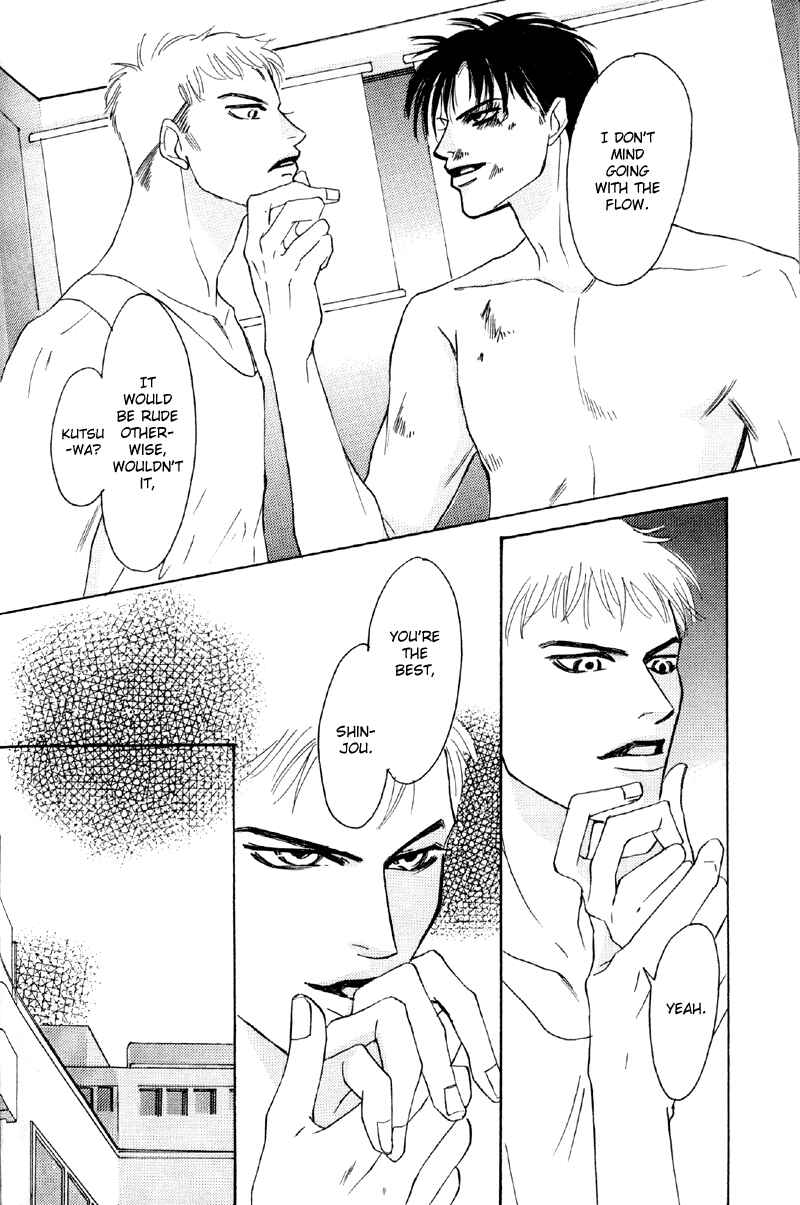 Page 33 Chapter 32 Afuresou na Pool