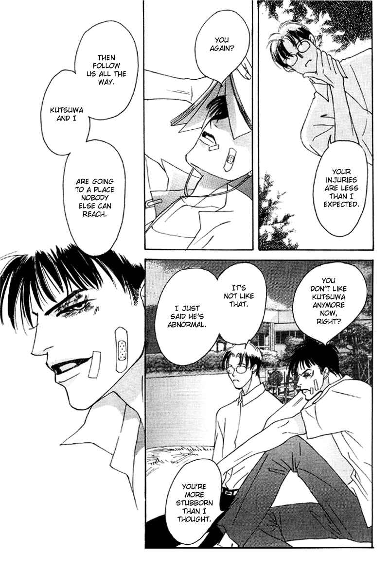 Page 34 Chapter 32 Afuresou na Pool