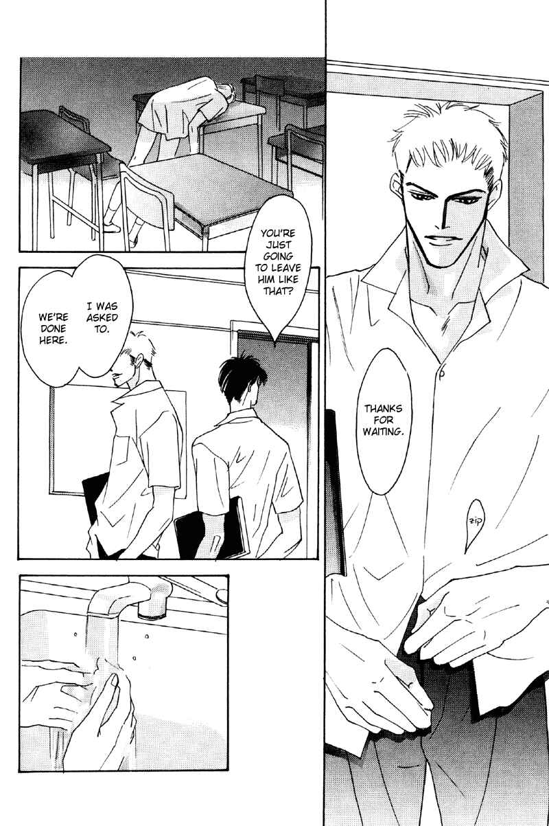 Page 7 Chapter 32 Afuresou na Pool