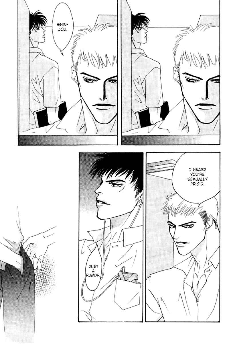 Page 8 Chapter 32 Afuresou na Pool