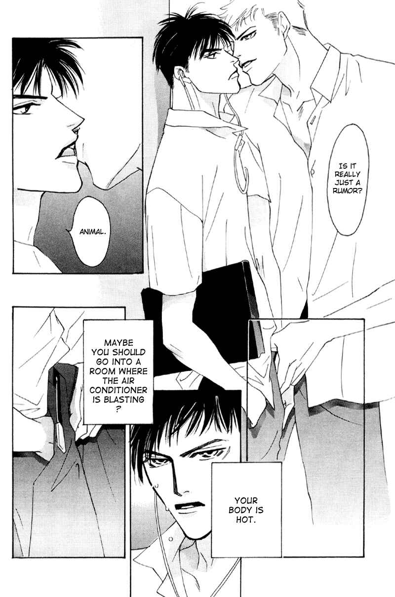 Page 9 Chapter 32 Afuresou na Pool