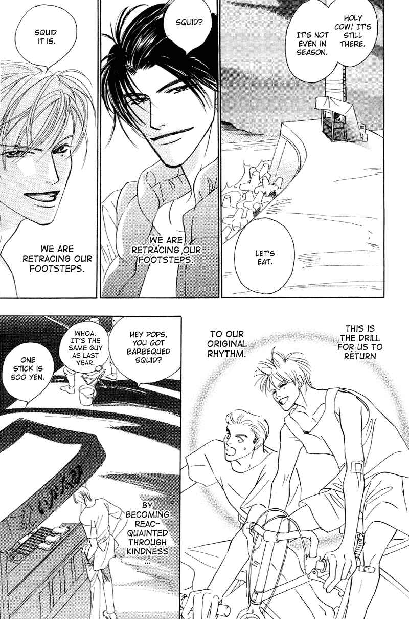 Page 13 Chapter 23 Afuresou na Pool