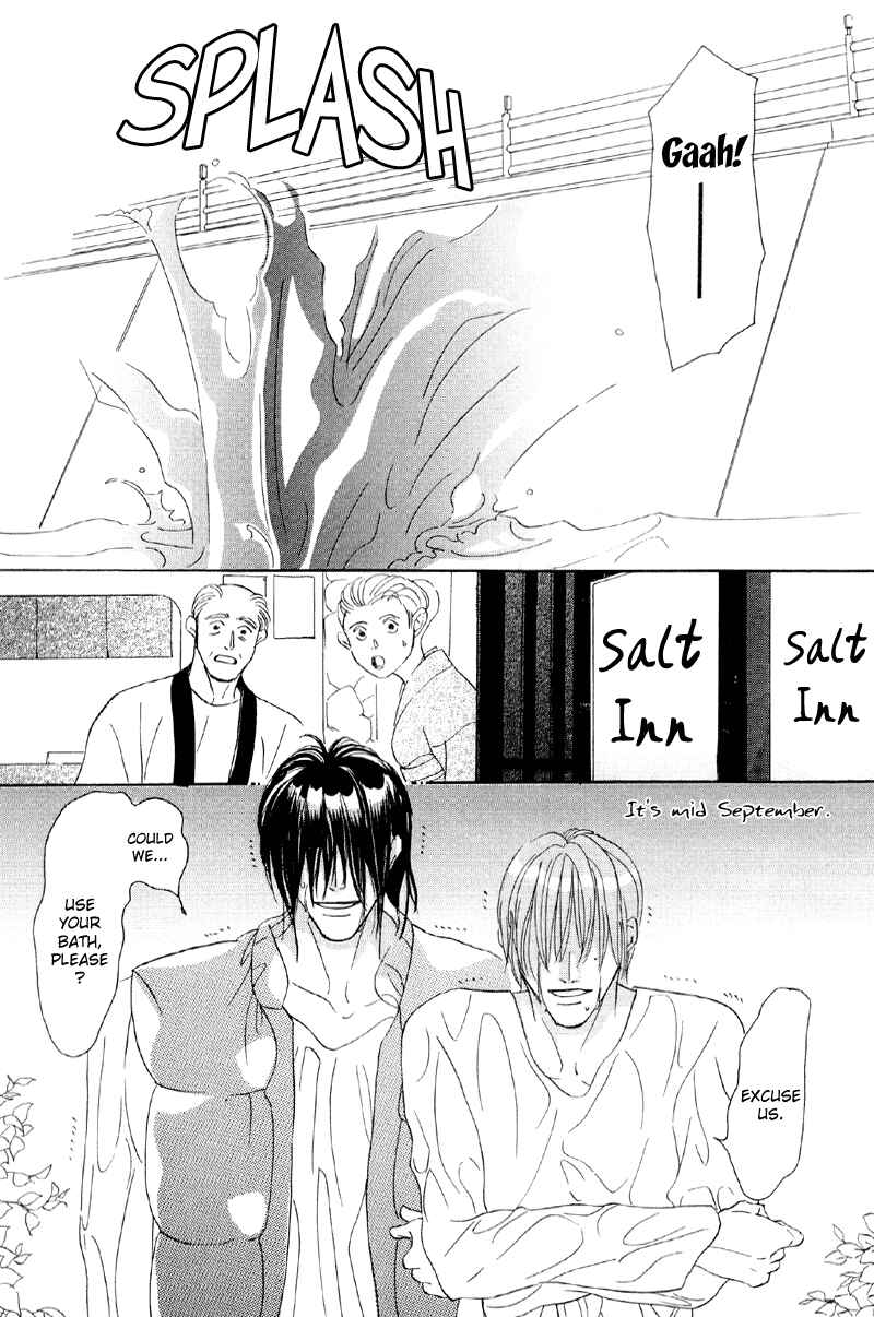 Page 16 Chapter 23 Afuresou na Pool