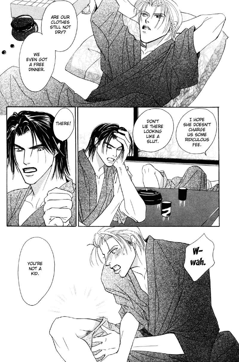 Page 22 Chapter 23 Afuresou na Pool