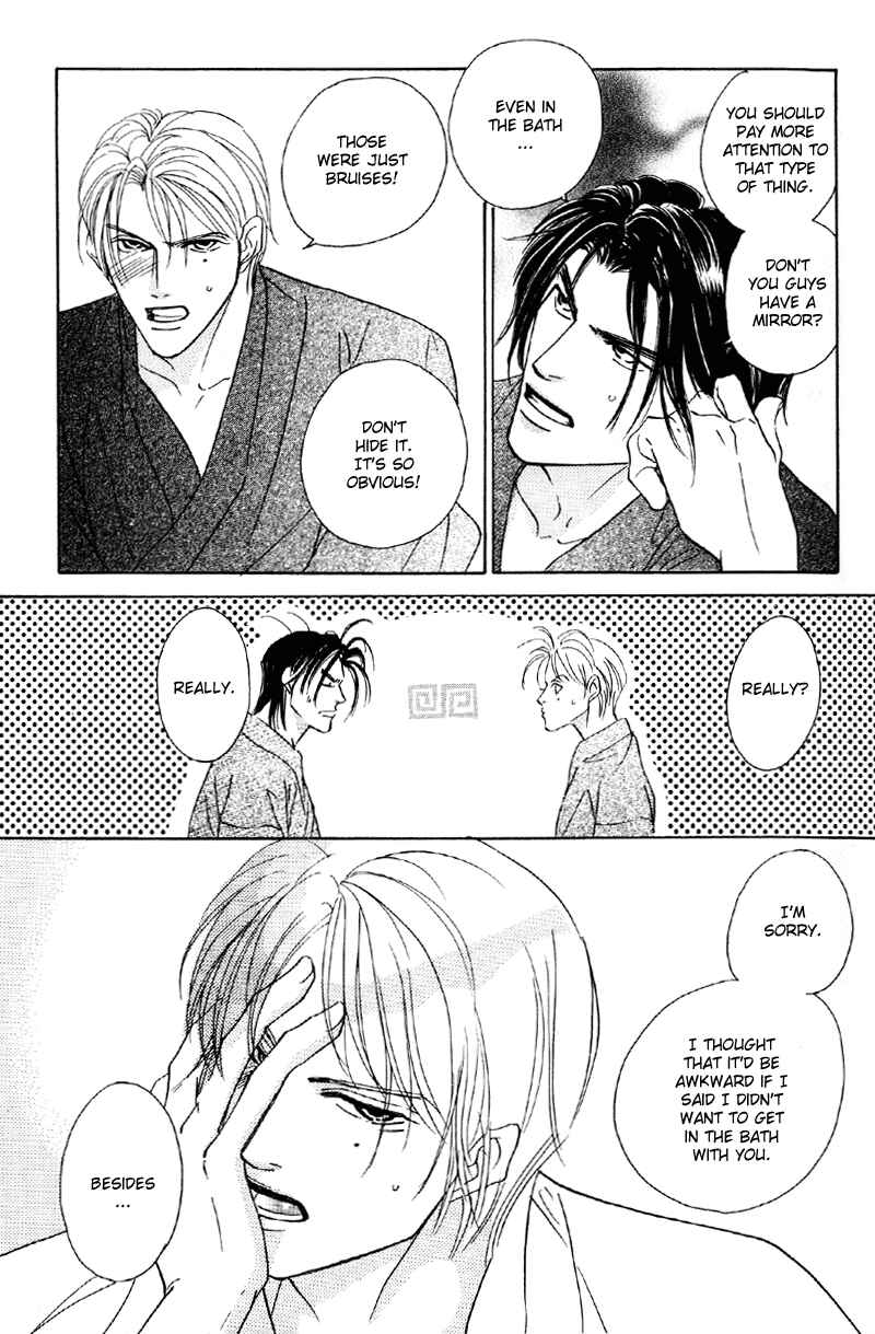 Page 23 Chapter 23 Afuresou na Pool