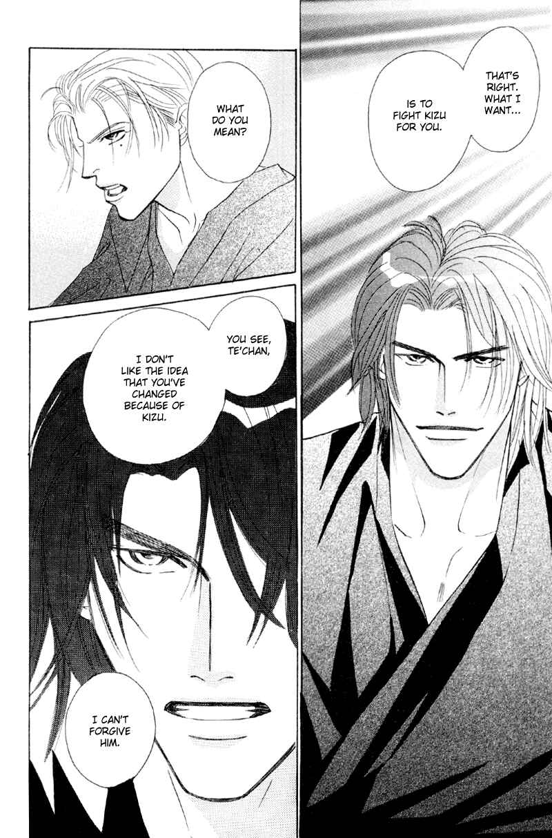 Page 26 Chapter 23 Afuresou na Pool