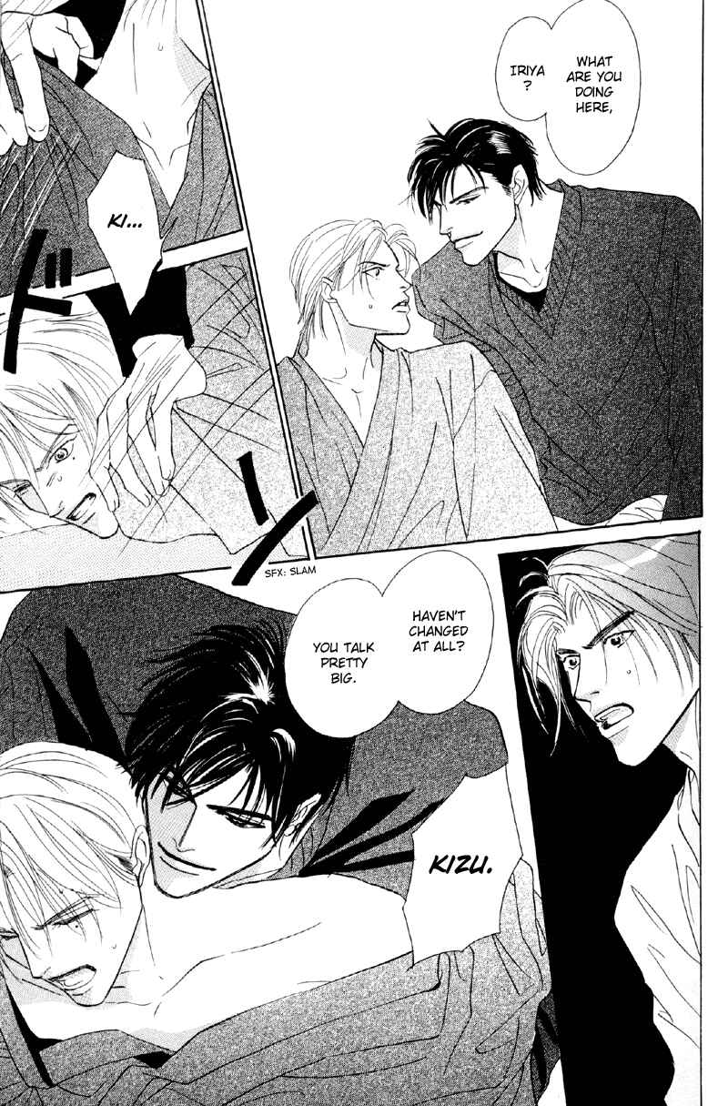 Page 29 Chapter 23 Afuresou na Pool