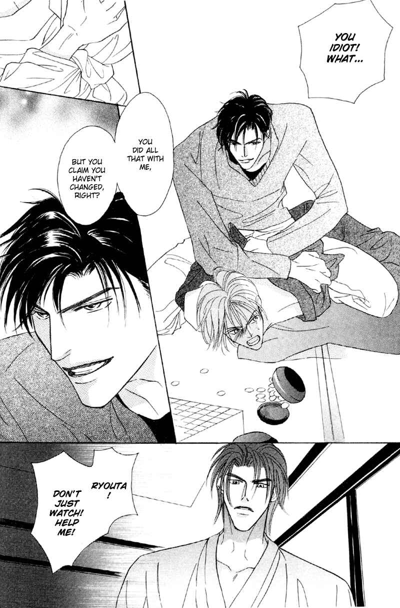 Page 30 Chapter 23 Afuresou na Pool