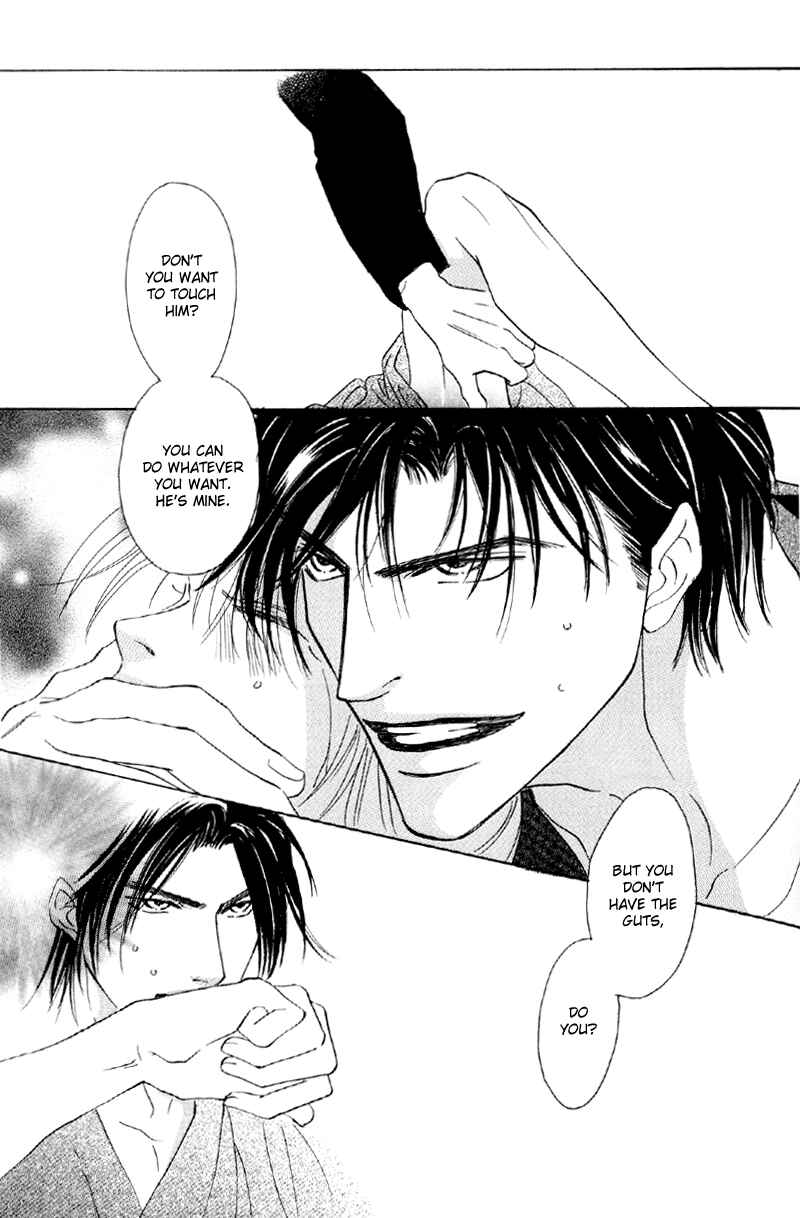 Page 33 Chapter 23 Afuresou na Pool