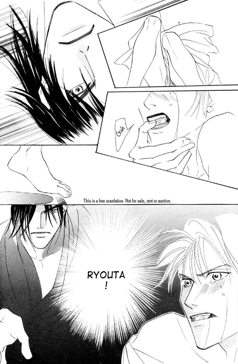 Page 34 Chapter 23 Afuresou na Pool
