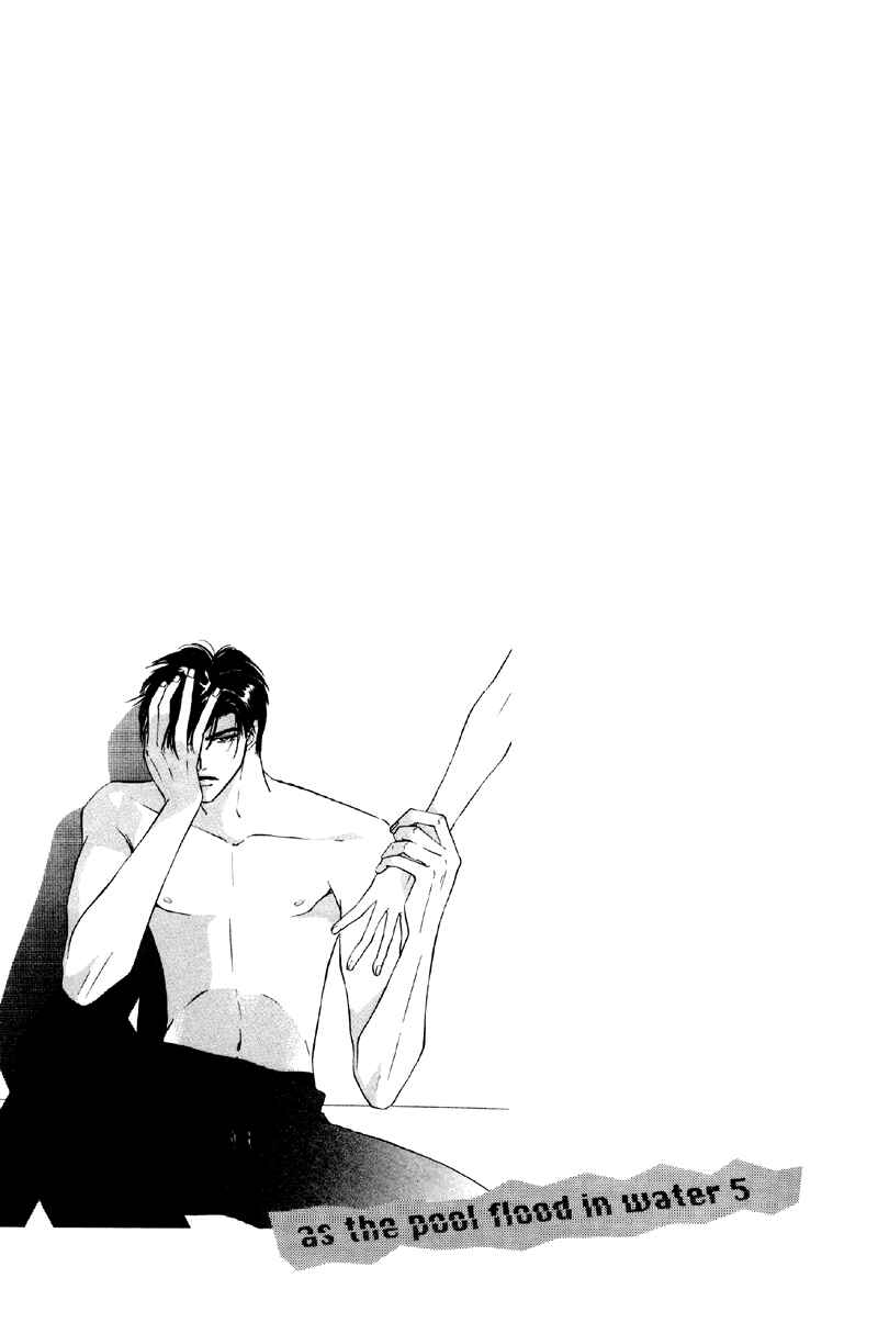Page 35 Chapter 23 Afuresou na Pool