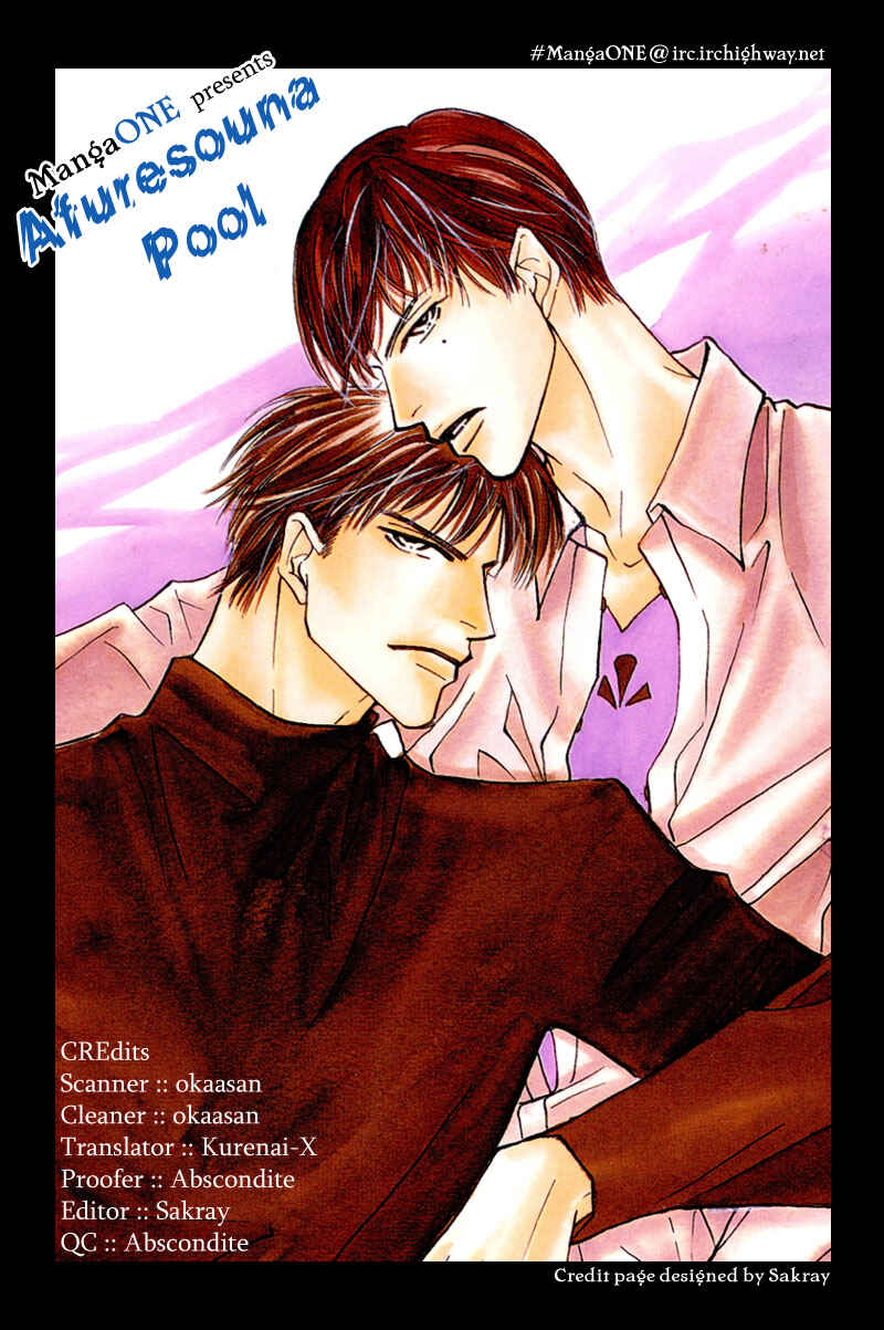 Page 37 Chapter 23 Afuresou na Pool