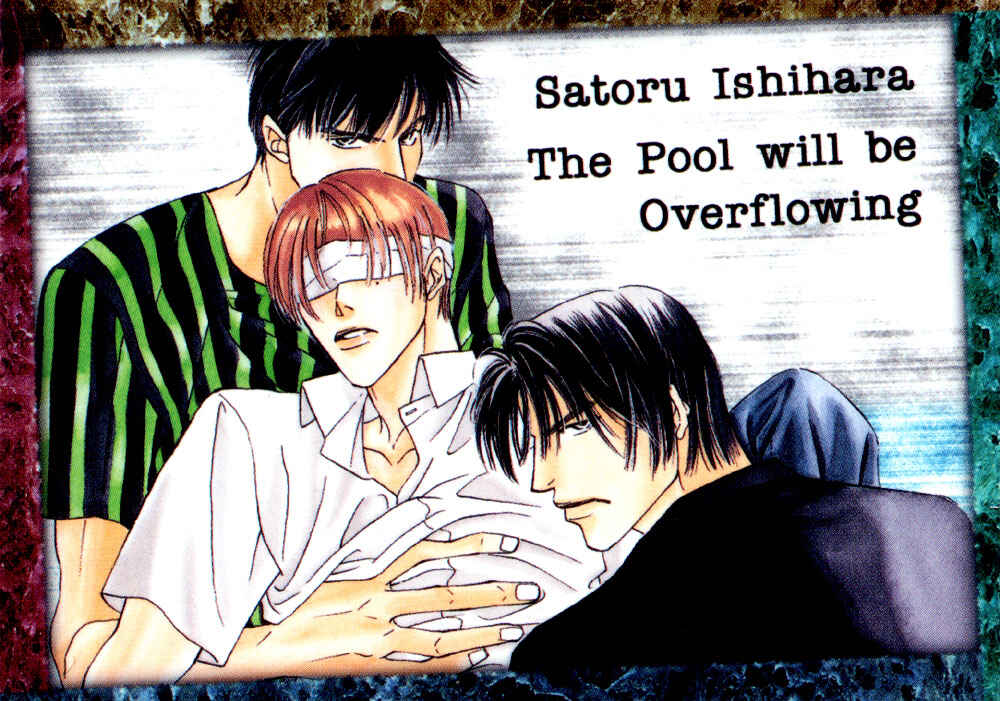 Page 39 Chapter 23 Afuresou na Pool