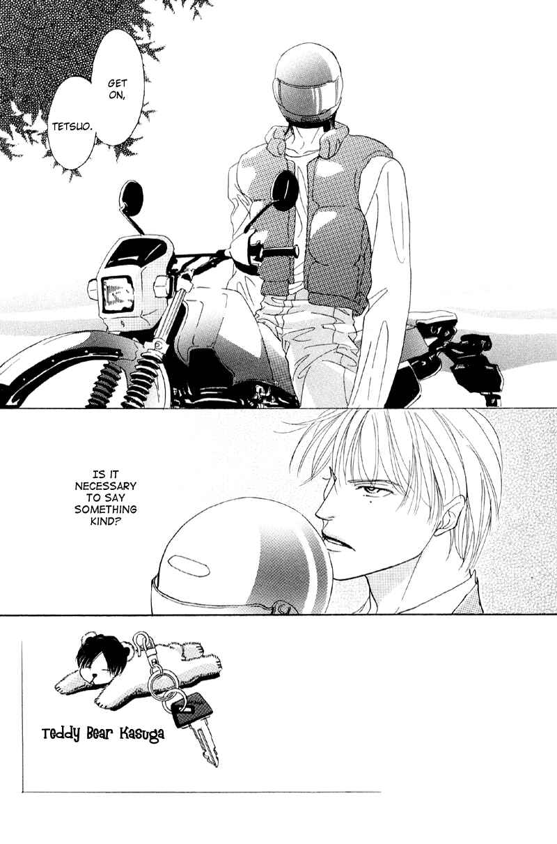 Page 4 Chapter 23 Afuresou na Pool